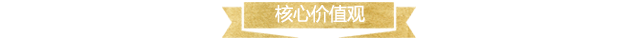 湖南鑫亨國際貿(mào)易有限公司,湖南輕奢商務(wù)男裝品牌,湖南時(shí)尚高端女裝,配飾皮具箱包