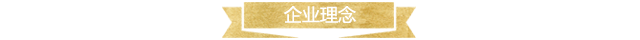 湖南鑫亨國際貿(mào)易有限公司,湖南輕奢商務(wù)男裝品牌,湖南時(shí)尚高端女裝,配飾皮具箱包